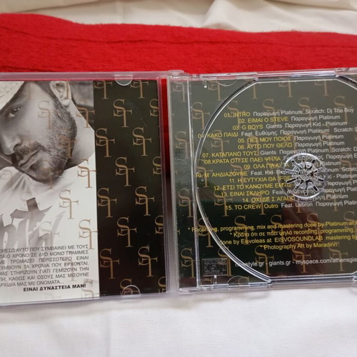 Steve (G.I.ANT.S.) Steve CD album 2008, underground hip-hop