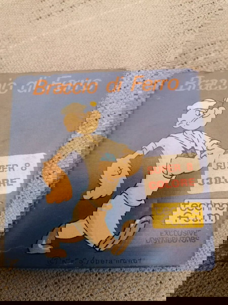 ΠΟΠΑΥ. ΤΑΙΝΙΑ