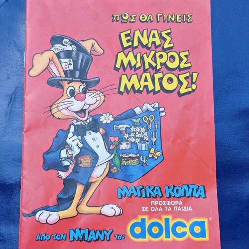 Dolca promotional insert used, Magic Tricks