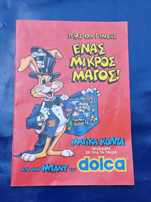 Dolca promotional insert used, Magic Tricks