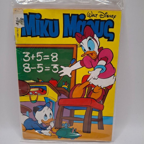 Miky Maous #1391(b) used