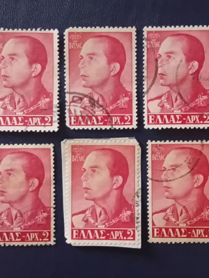 1957 Ελληνικά γραμματόσημα μεταχειρισμένα, έκδοση Βασιλέων Β', σετ 6