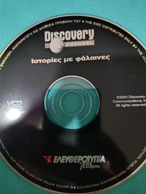 Discovery Channel Stories With Whales DVD like new, documentary