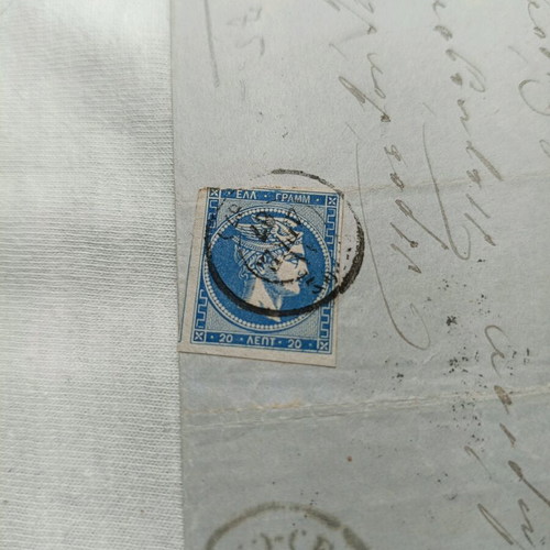 Letter 1867 Large Hermes Head 20 lepta used to Syros