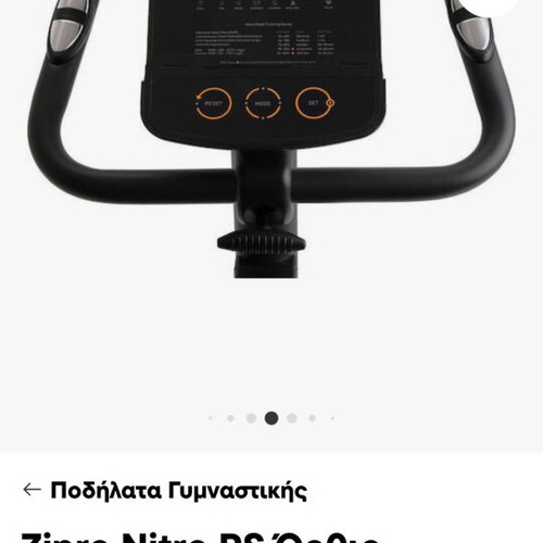 Zipro Nitro RS upright magnetic exercise bike