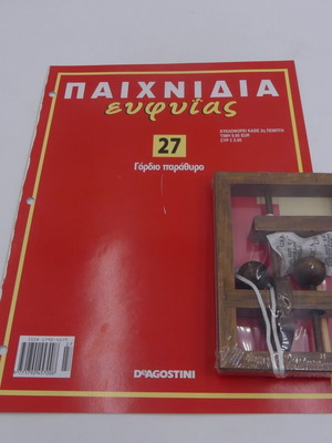 Gordian Window DeAgostini Brain Games new, complete