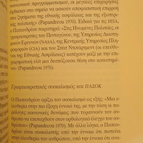 Andreas G. Papandreou The Progressive Thinker book new