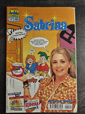 Sabrina comic issue 4, Archie Comics, Modern Times 1997