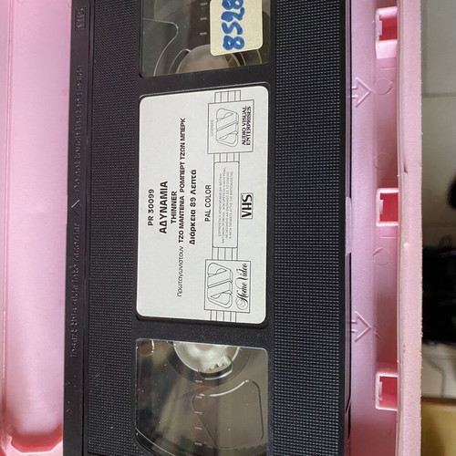 Thinner VHS used, horror with Greek subtitles