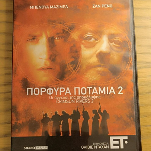 Crimson Rivers 2 DVD new with subtitles