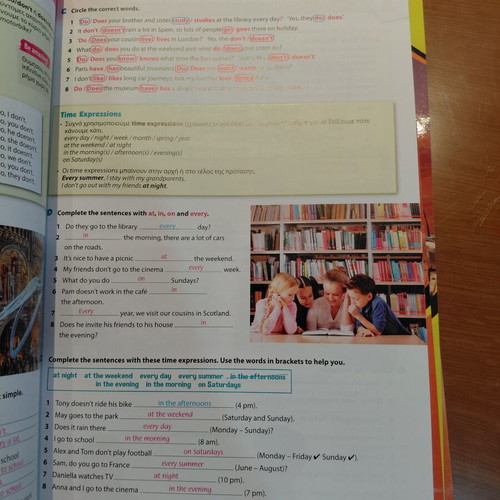 Amazing English 2 Teacher's Book Set New, 6 Books