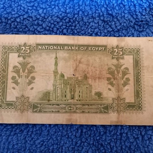 25 Piastres Banknote used, Egypt National Bank 1956