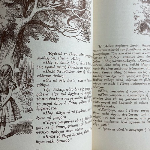 Alice's Adventures in Wonderland used