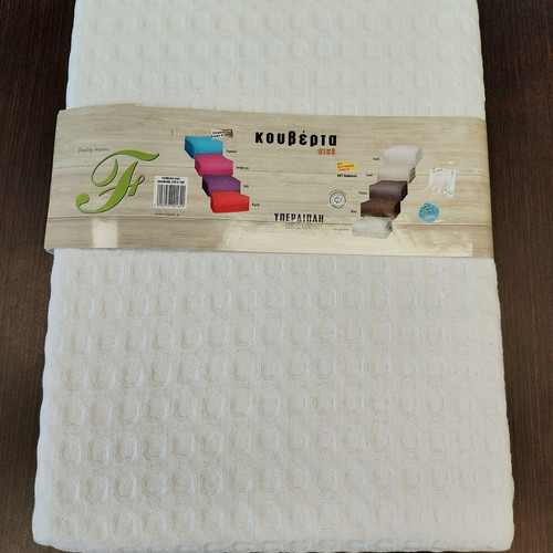 Flamingo White Piqué Double Blanket New