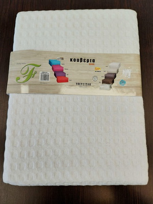 Flamingo White Piqué Double Blanket New