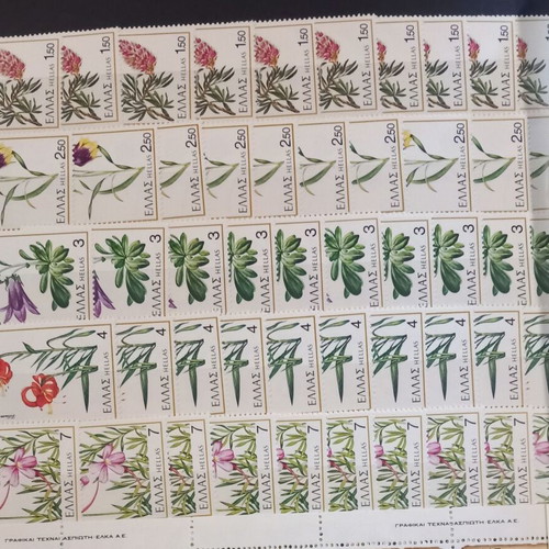 1978 Greek Flora Stamp Collection mint never hinged