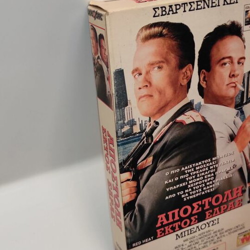 Red Heat VHS used, action crime movie with subtitles