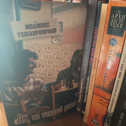 Oh My Kidneys Book Like New