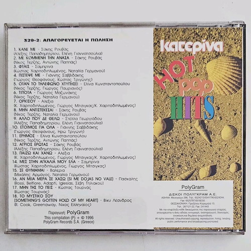 Katerina Hot Pop Hits No 1 CD like new