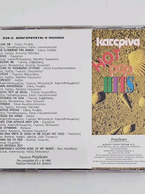 Katerina Hot Pop Hits No 1 CD like new