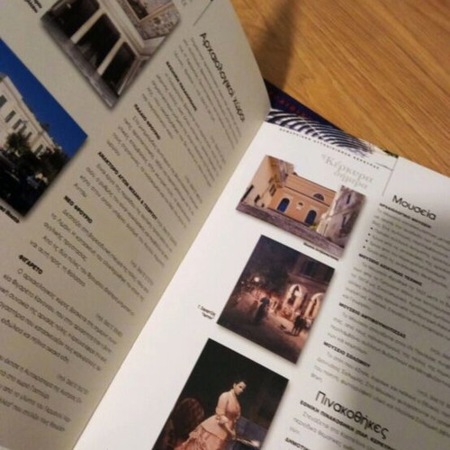 Travel brochures for Corfu like new, set of three