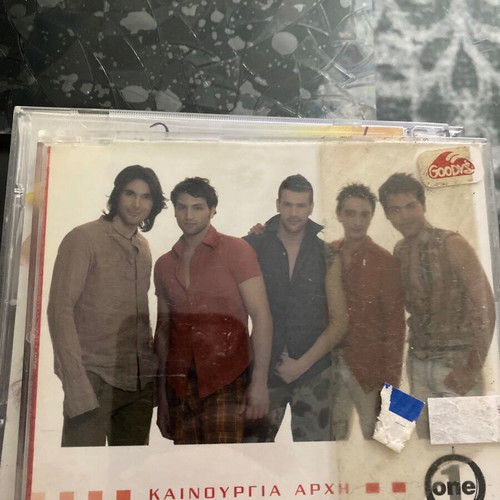 One Kainourgia Archi CD used, pop