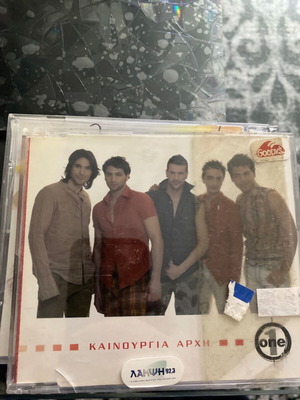 One Kainourgia Archi CD used, pop