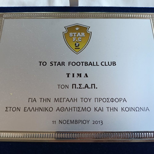 Silver Plated Star F.C. Commemorative Plaque 2013 like new