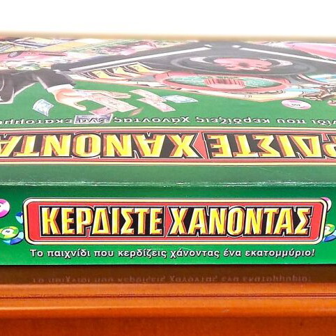 Board game Kerdiste Chanontas used, Parker edition with euro