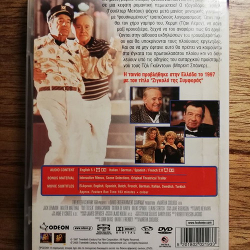 Out to Sea DVD used with Greek subtitles
