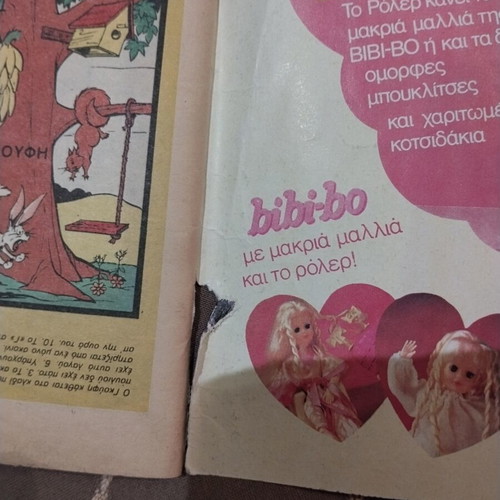 Miky Maous vintage magazines used, set of 4 from the 1980s