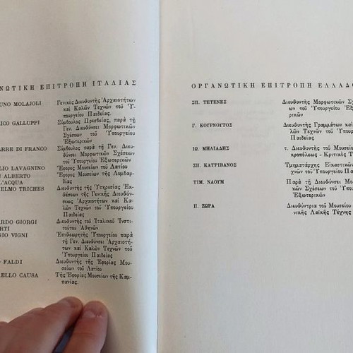 Caravaggio Exhibition and School used art book