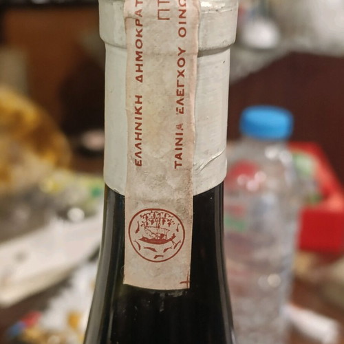 Collectible Patras Achaia Clauss 1985 bottle new