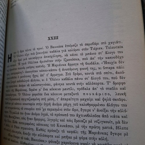 The Cossacks by Leo Tolstoy used