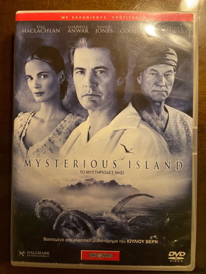 Mysterious Island DVD used with Greek subtitles