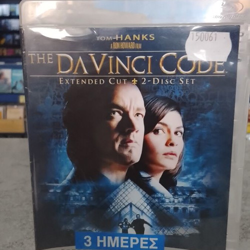 The Da Vinci Code Blu-Ray like new with Greek subtitles