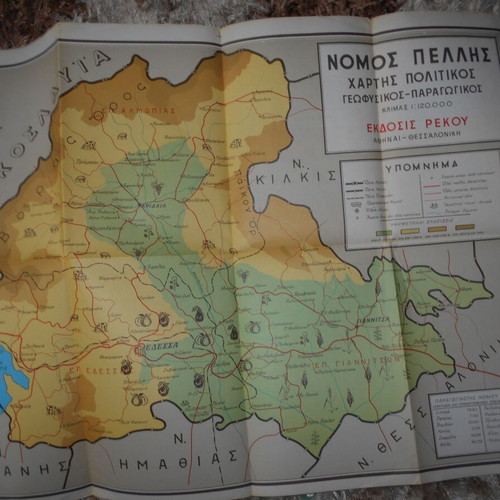 Pella Prefecture Map used, Rekou edition