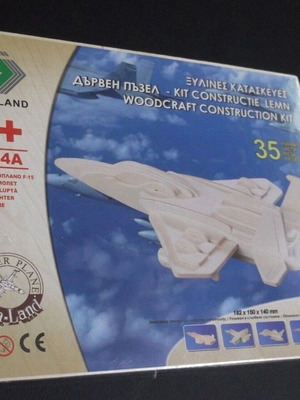 Sea-Land Woodcraft Construction Kit F-15 Fighter Plane new