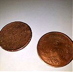  νομισματα του 1869