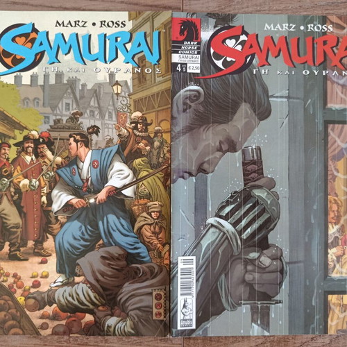 Samurai Gi kai Ouranos Complete Series 5 Issues used