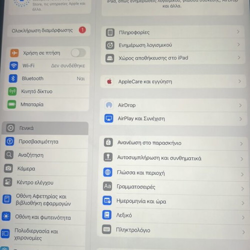 iPad Air 3 used, 10.5 inch, 64GB, sim card support