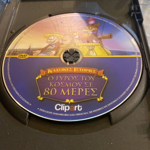 Around the World in 80 Days DVD like new