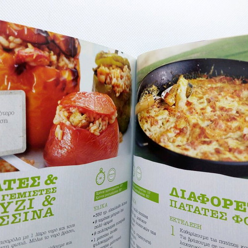 Knorr Cookbook like new