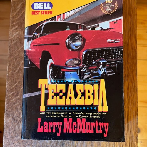 Texasville Larry McMurtry used book