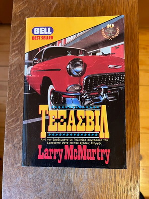 Texasville Larry McMurtry used book