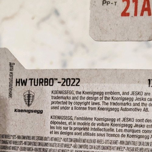 Hot Wheels Koenigsegg Gemera sealed, 2022