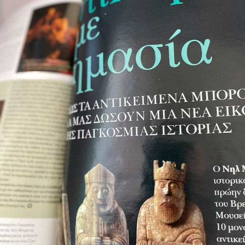 BBC History Magazine issue 23 October 2022 used