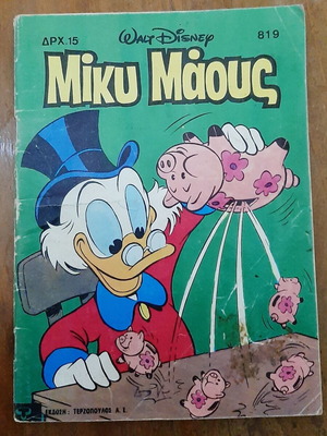 Mickey Mouse 819 comic book used