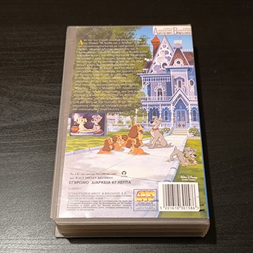 Lady and the Tramp II VHS used, animated with subtitles