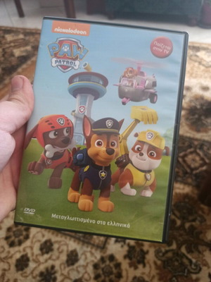 Paw Patrol DVD dubbed like new